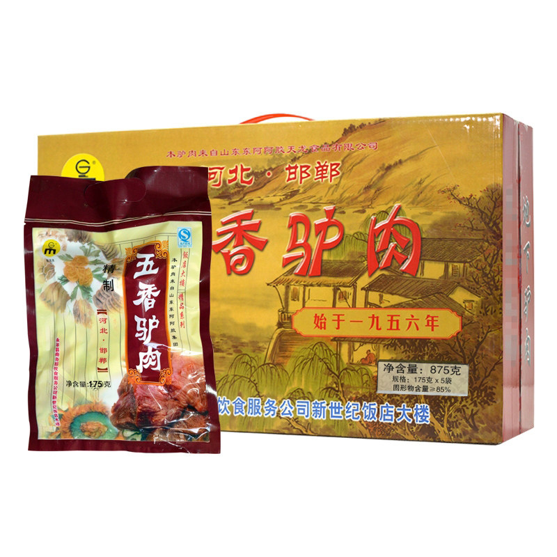 五香驴肉邯郸特产永年临洺关驴肉驴肉