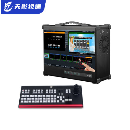 天影视通直播导播切换台录播一体机多机位便携vmix软件现场导播台