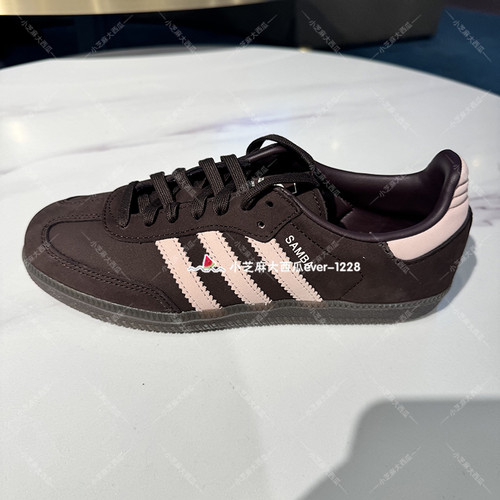 adidas三叶草SAMBA运动鞋德训鞋