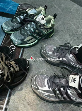 adidas三叶草ADISTAR CUSHION SFTM联名老爹鞋JH9007/9008/9009