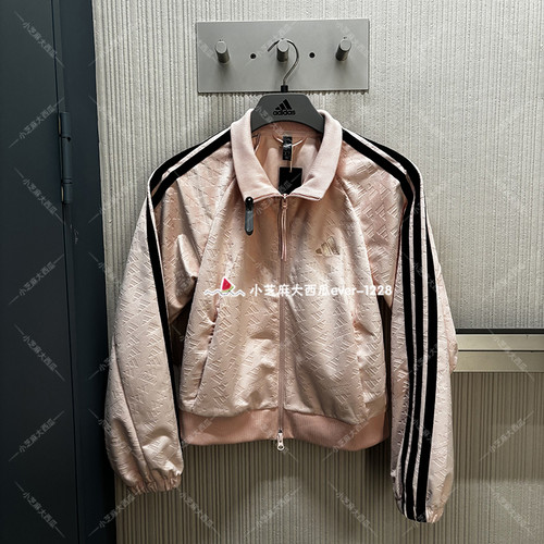 adidas阿迪达斯提花运动休闲外套