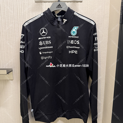 adidas阿迪达斯F1车队半开襟卫衣