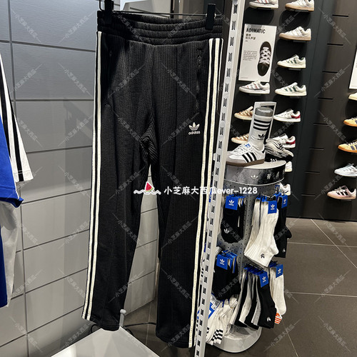 adidas三叶草休闲运动束脚长裤