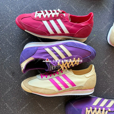 adidas三叶草薄底运动鞋T头鞋