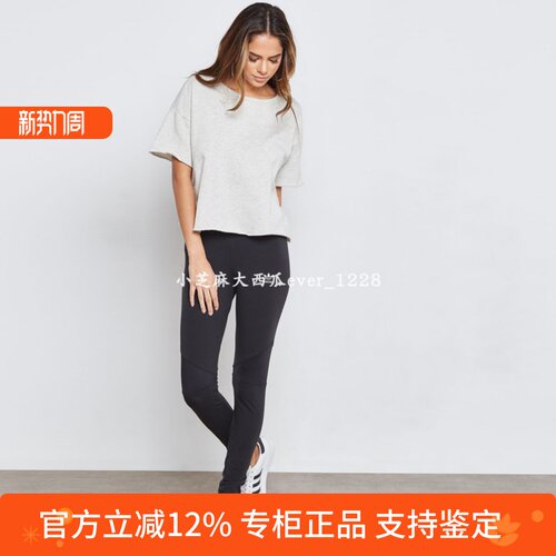 adidas三叶草专柜正品复古打底裤