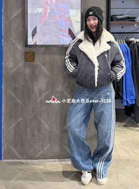 adidas三叶草宋雨琦同款蛇年新年复古牛仔阔腿弯刀裤JN0726JX6865