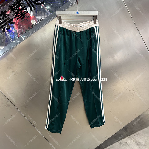 adidas三叶草复古休闲运动长裤