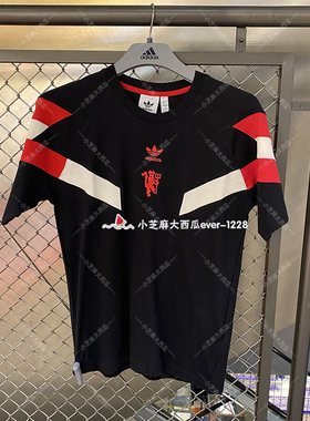 adidas三叶草男子刺绣红魔队徽曼联足球休闲运动短袖T恤IS6519