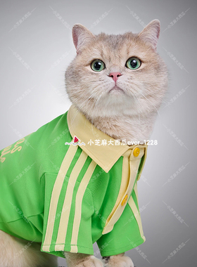 adidas三叶草宠物短袖POLO衫狗狗猫咪KZ0408KZ0409KZ0411KZ0412