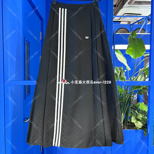 adidas三叶草廓形喇叭状半身裙