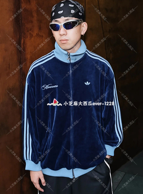 adidas三叶草AVAVAV联名女子天鹅绒丝绒舒适运动夹克外套KD1492