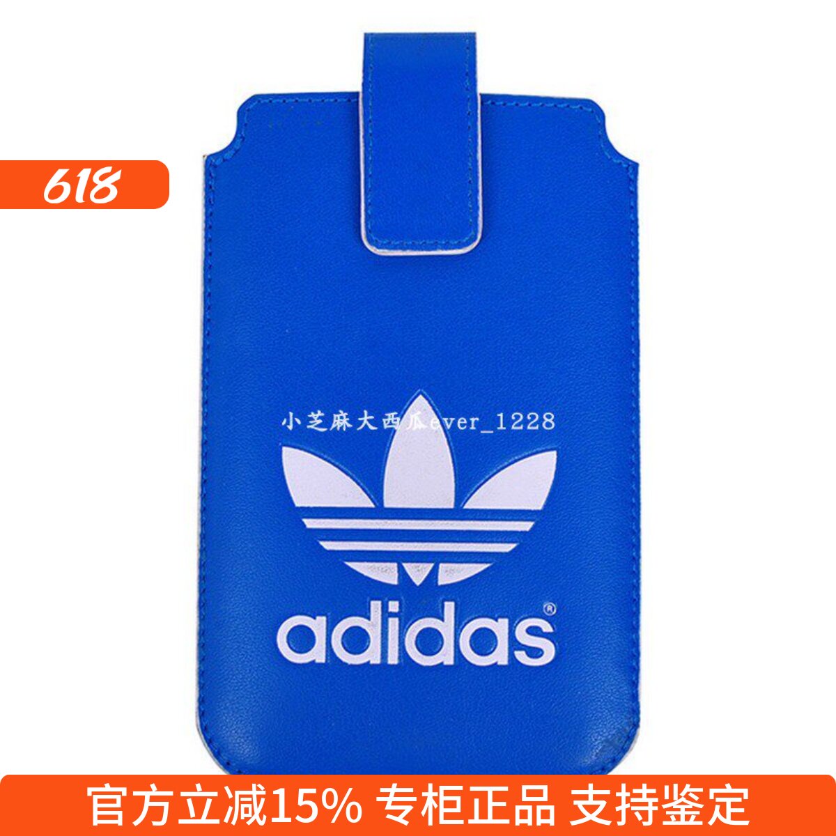 adidas三叶草专柜正品经典蓝色logo图案零钱包保护卡袋卡套F79806