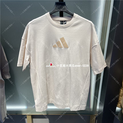 Adidas阿迪达斯专柜正品施华洛世奇元素运动短袖T恤H55254/55256