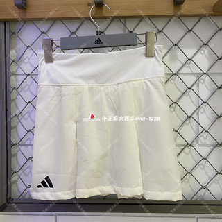 adidas阿迪达斯CLUB TENNIS网眼布褶饰速干网球运动短裙HT7184