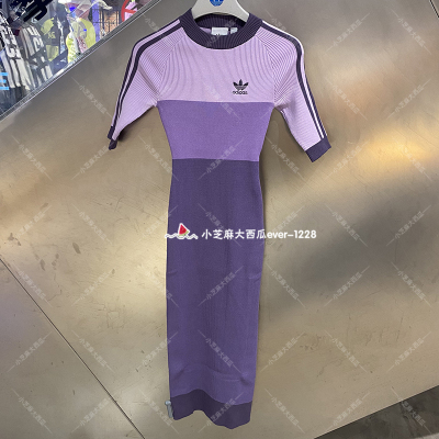 adidas三叶草修身短袖连衣裙