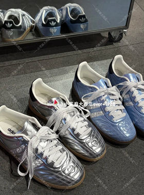 adidas三叶草正品SAMBA JP情人节款亮面运动鞋德训鞋HP7105KJ7302