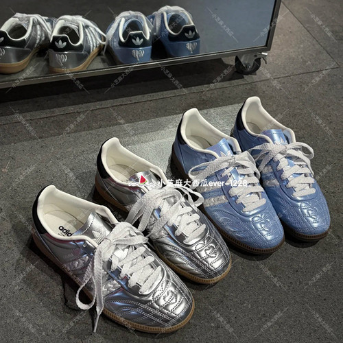 adidas三叶草亮面运动鞋德训鞋