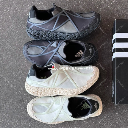 adidas阿迪达斯正品ZPONGE FLUX运动缓震一脚蹬跑鞋JR0830JR5740