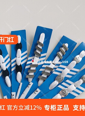adidas三叶草专柜正品运动休闲时尚鞋带装饰扣L06086L06087L06091