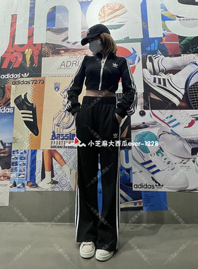 adidas三叶草正品女子条纹复古风休闲长裤IP3000/3001IY7121/7122