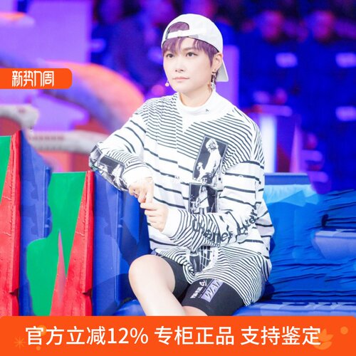 三叶草亚历山大王联名紧身骑行裤