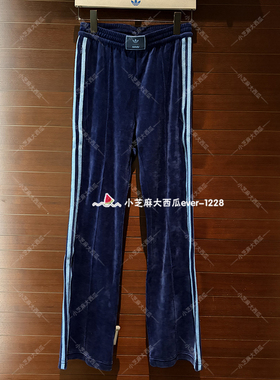 adidas三叶草AVAVAV联名女子天鹅绒丝绒慢跑运动休闲长裤KD1493