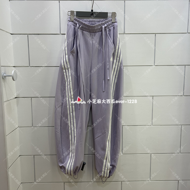 adidas阿迪达斯正品女子高腰廓形别致运动休闲长裤JI9782JI9777-封面