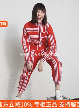 adidas三叶草阿迪达斯Ji Won Choi崔智苑条纹外套EH6041 FJ9311