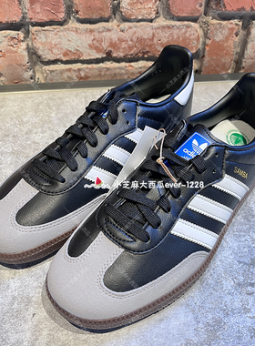 adidas三叶草正品SAMBA VEGAN经典板鞋运动德训鞋H01878H01877