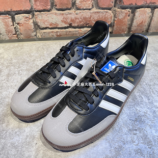 H01878H01877 adidas三叶草正品 VEGAN经典 SAMBA 板鞋 运动德训鞋