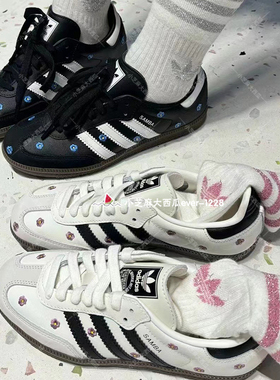 adidas三叶草SAMBA OG绣可爱花卉休闲运动鞋T头鞋IF4397IF4398