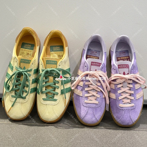 adidas三叶草板鞋德训鞋T头鞋