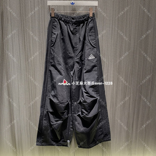 adidas阿迪达斯调节裤口运动伞裤