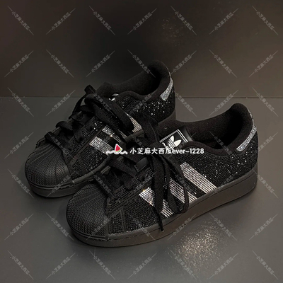 adidas三叶草街头风闪钻板鞋