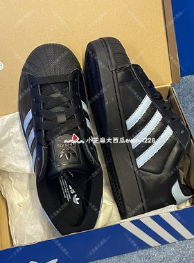 adidas三叶草正品SUPERSTAR II女子经典贝壳头板鞋运动鞋JS1338
