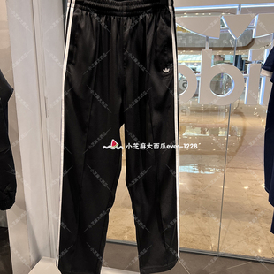 adidas三叶草PREMIUM男子弹力拉绳腰身运动休闲长裤JC6359JC6360