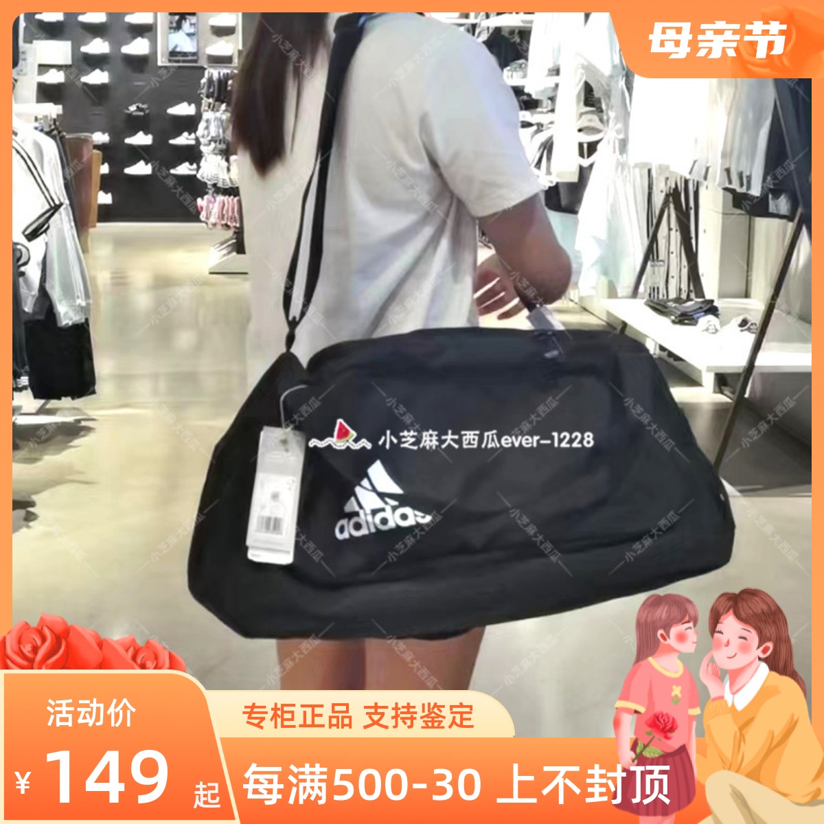 adidas阿迪达斯专柜正品男女新款休闲健身运动拎包斜挎包H64792