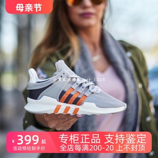 撞色拼接 BB2325 女子休闲鞋 专柜正品 EQT 三叶草 BB2324 adidas