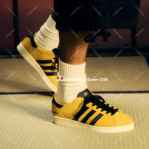adidas三叶草李小龙联名板鞋