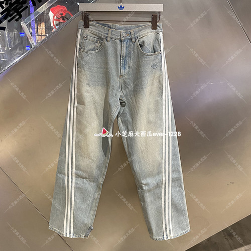 adidas三叶草牛仔运动扭扭裤长裤
