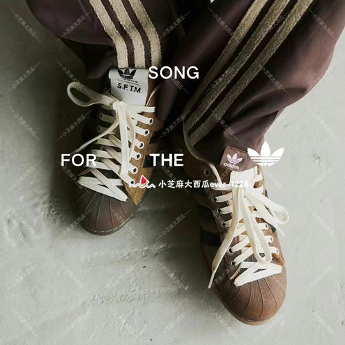 adidas三叶草SFTM运动休闲板鞋