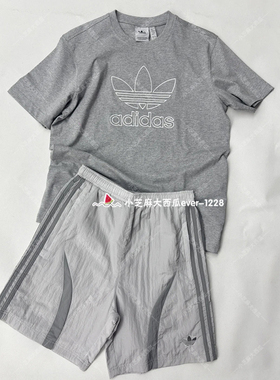adidas三叶草正品男子舒适大logo运动休闲短袖T恤JP1087JP1088