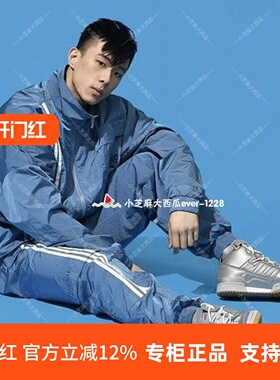 ADIDAS X IVY PARK专柜正品Beyonce碧昂丝联名条纹运动长裤H33308