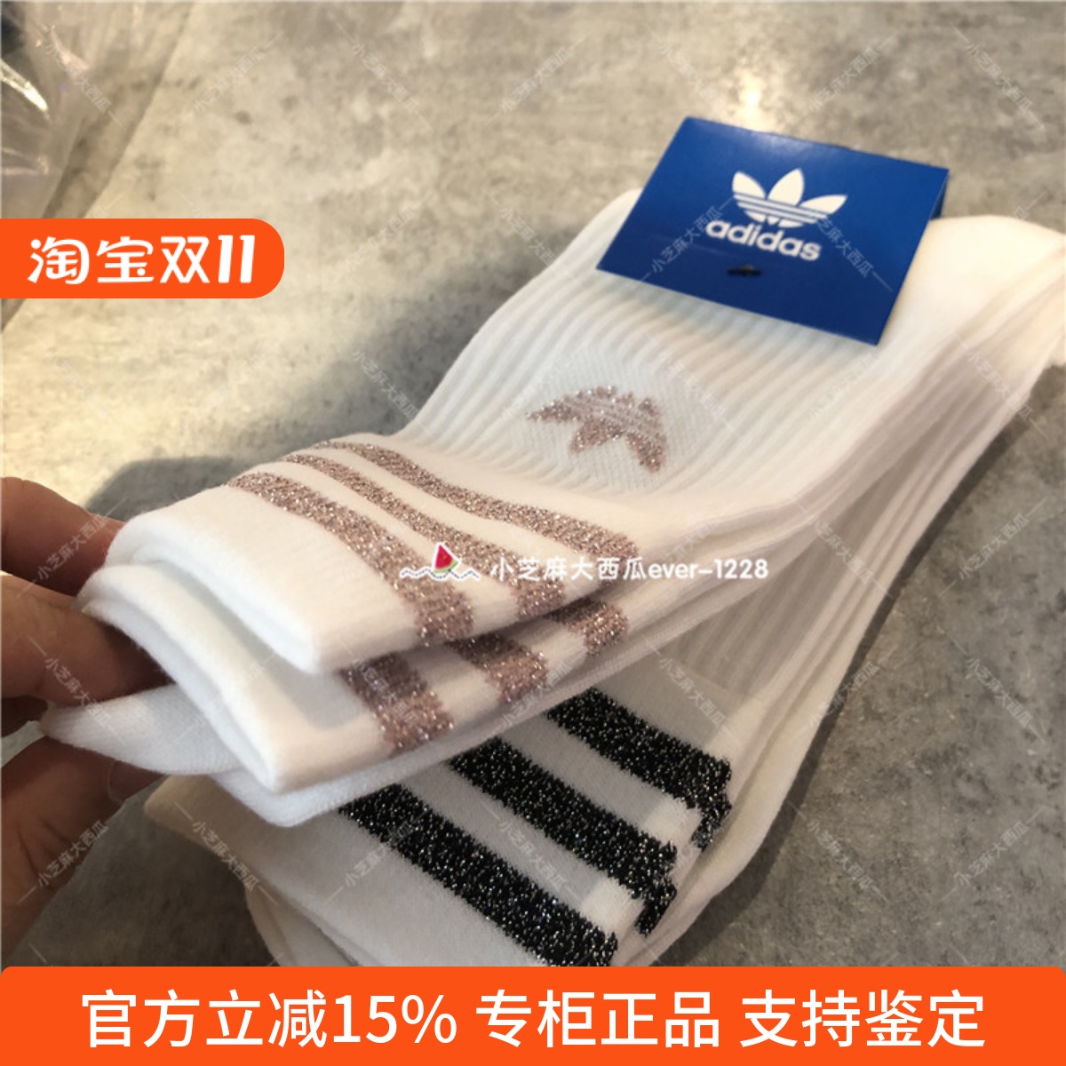 adidas专柜正品经典两双装运动袜