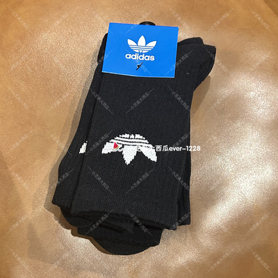 adidas三叶草三双装舒适运动袜子