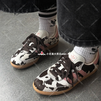 adidas三叶草奶牛纹设计休闲鞋