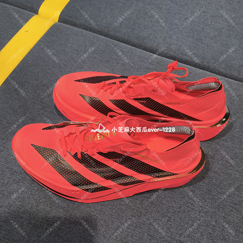 adidas阿迪达斯竞速碳环跑鞋男