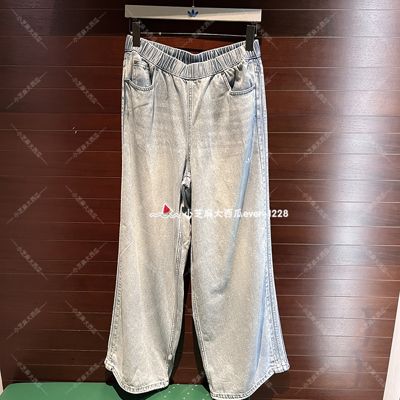 adidas三叶草收口裤脚运动裤