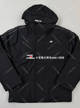 adidas三叶草男子时尚休闲舒适保暖运动宽松鸭绒连帽羽绒服KF4469