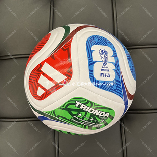 adidas阿迪达斯TRIONDA三重浪26年FIFA世界杯训练用球足球JD8032